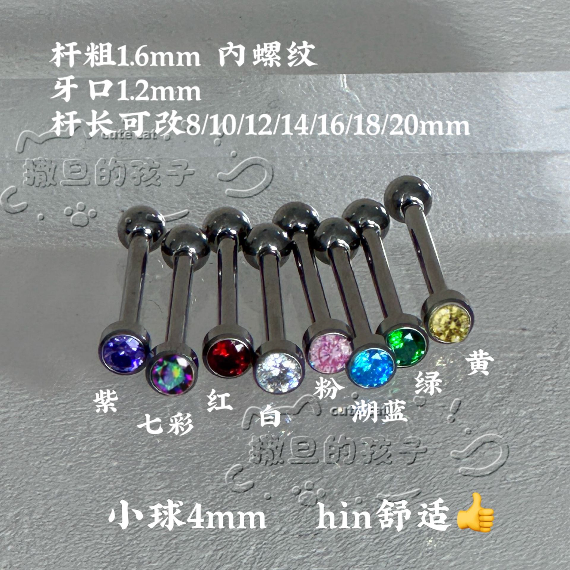 Labret stud lip piercing jewelry styling detail