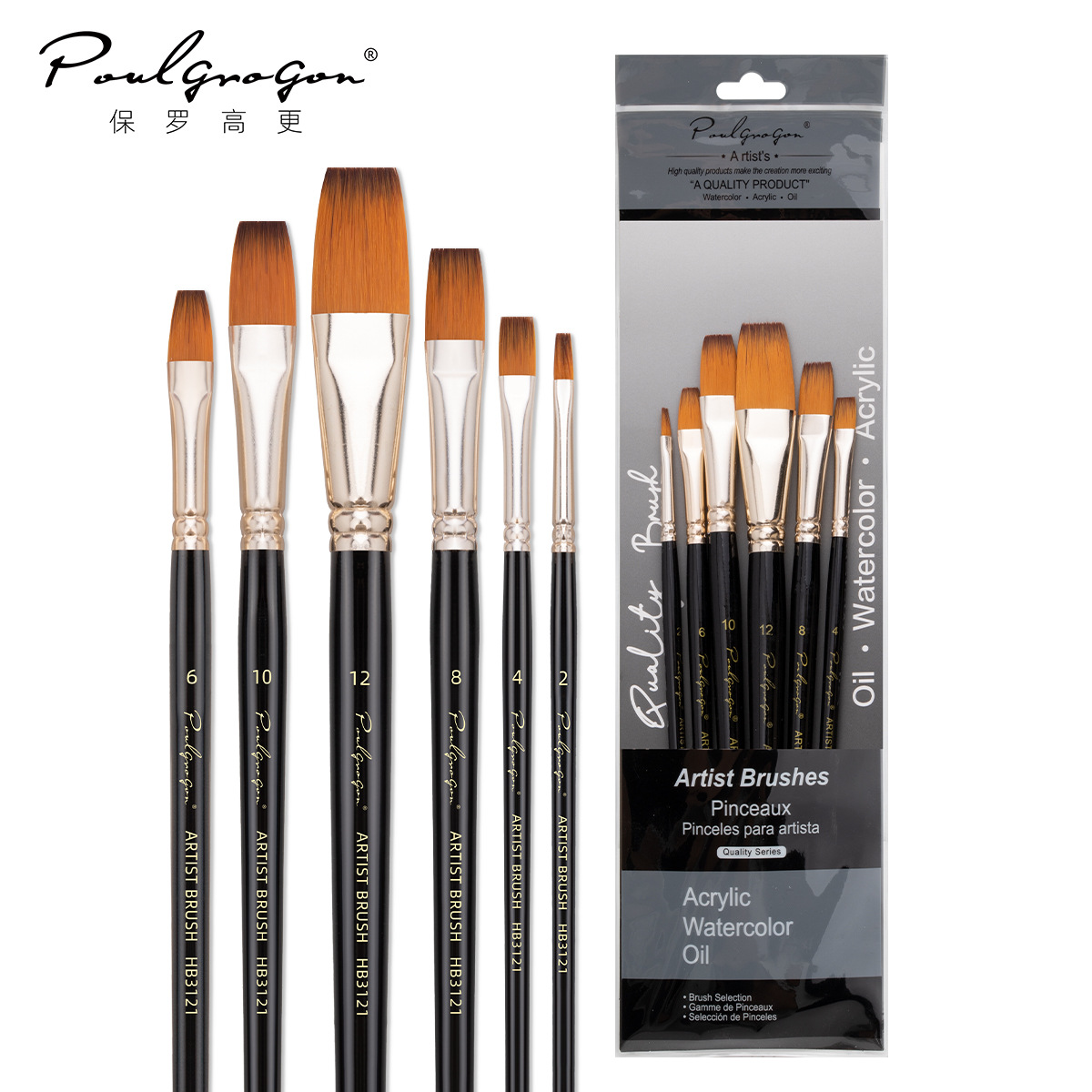 Transfronterizo 6 conjuntos de pinceles de madera de nylon pinturas de arte pinturas de tinta de agua mezcladas pinceles de aceite de acrílico