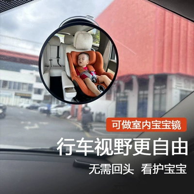 Large field of view rear view auxiliary mirror – Electric Tricycle Rearview Mirror