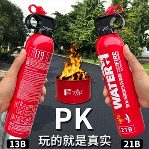 Anshun yüksək effektivli su əsaslı avtomobil yanğınsöndürən 21B 620ml, 13B