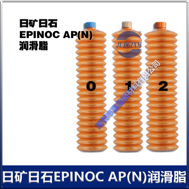 JX 日矿日石 EPINOC AP(N)0 400g*20 万能锂基脂
