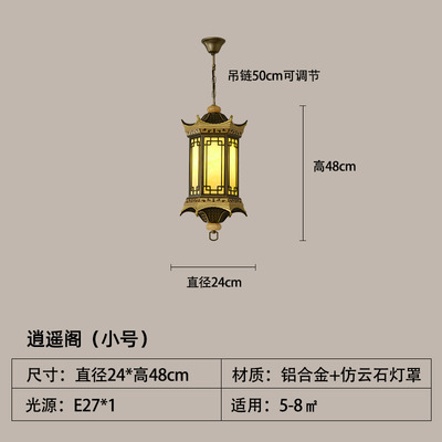 新中国式戸外模造古提灯室外庭園宮廷凉亭連廊別荘玄関防水シャンデリア|undefined