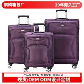 旅行箱;拉杆;万向轮