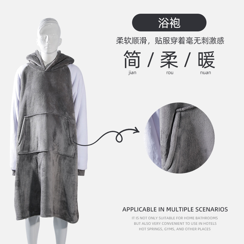 Amazon Long-Sleeve Thickened Solid Color Large Pocket Bathrobe Christmas Sweatshirt Tv Blanket Long Sleepwear Autumn Winter Amazon Long-Sleeve Thickened Solid Color Large Pocket Bathrobe Christmas Sweatshirt Tv Blanket Long Sleepwear Autumn Winter