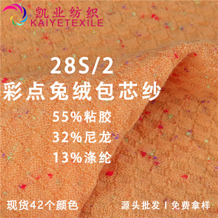 �P�I 28S/2���c�ýq��о���c��AB���c����ʽ�طN�켏����ë�����l