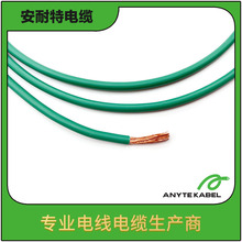 CE+TUV�p���J�CH07Z1-K/H05Z1-K��о�͟��o�u��|