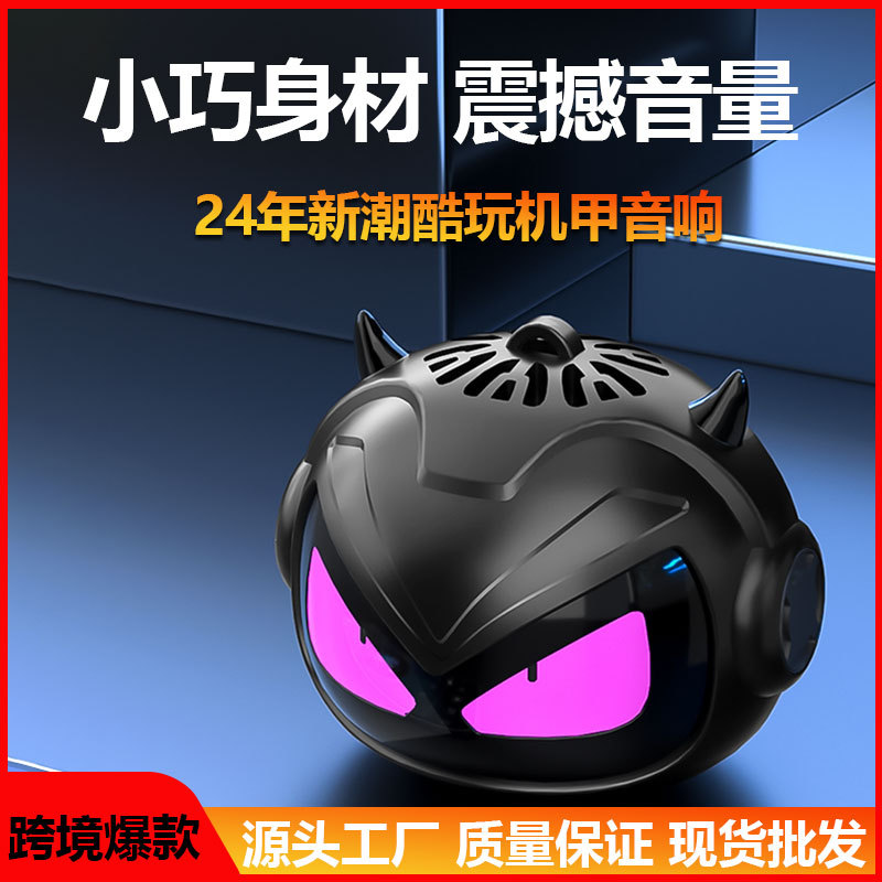 New mecha wireless bluetooth speaker tws couplet bluetooth audio atmosphere light bluetooth speaker gift wholesale