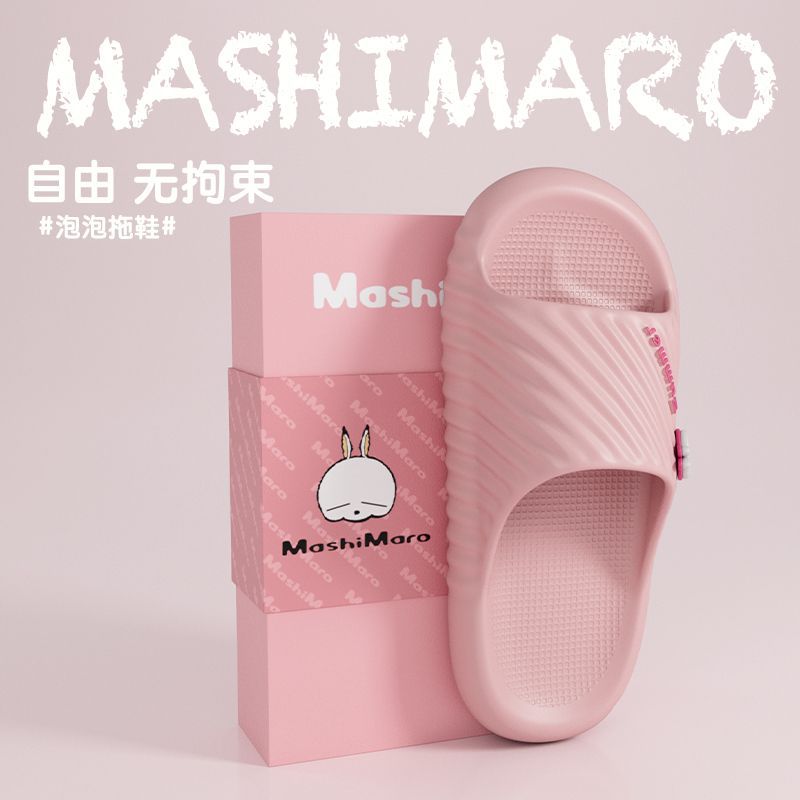 Bug Rabbit Sandals and Slippers for Women Summer Slip-on Feeling Indoor Home Bathing Bathroom Non-slip Thick Slippers for Men