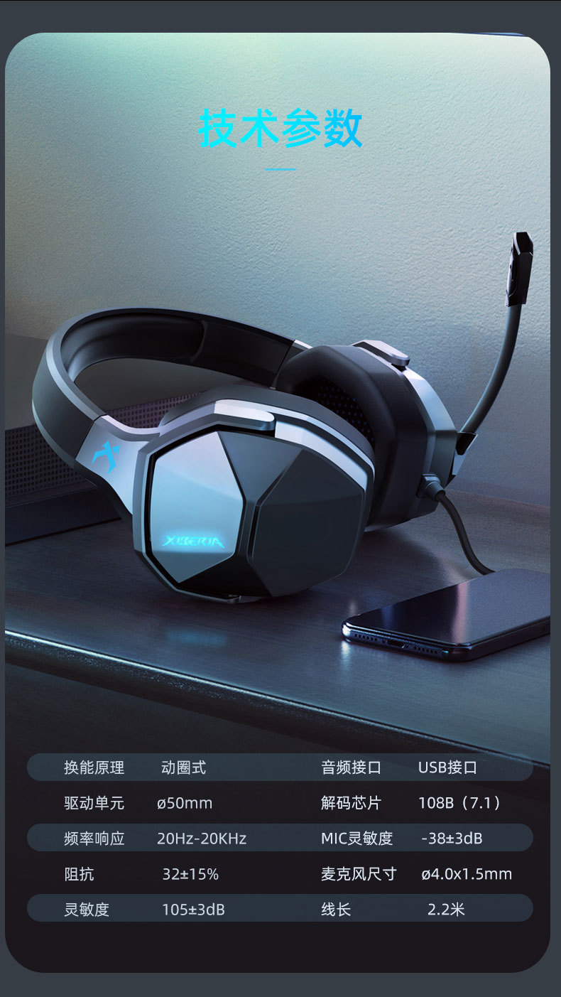 Spot Sibirya V13 Kopfhörer USB Computer-Gaming-Headset virtueller 7.1-Kanal aktive Geräuschunterdrückung