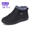 Black (unisex)