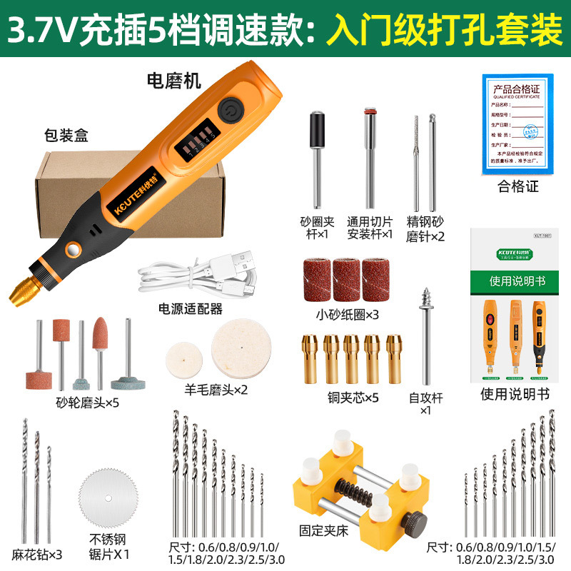 Pequeña máquina de perforación de perlas de jade eléctrico para jugar con reamer de mano de nuez joyería herramienta de perforación de perforación