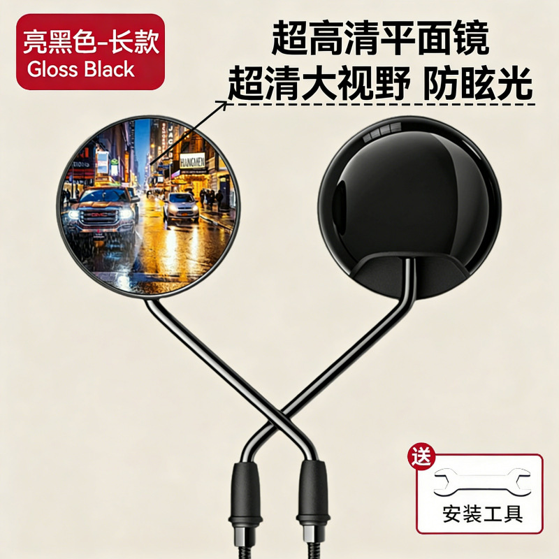 Long [glossy black] 3c certified