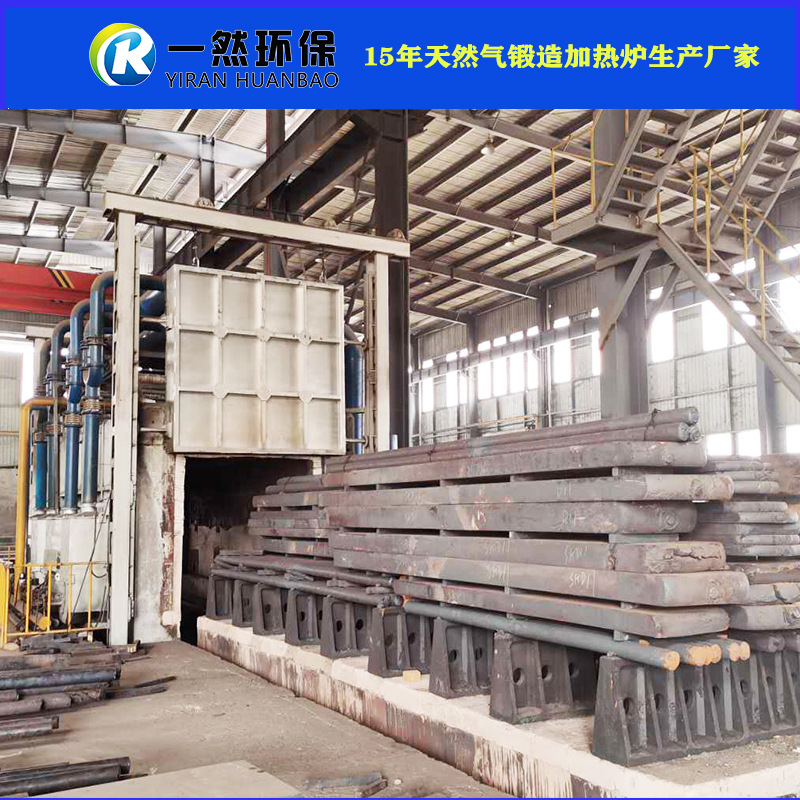 节能天然气锻造炉 蓄热式天然气加热炉 贯通加热炉 热处理工业炉