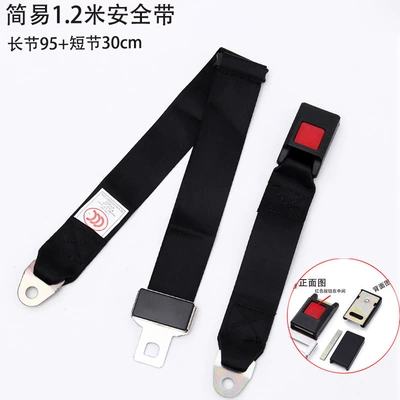 Car Seat Belts, Safety Belts for Buses, School Buses, Coaches, Vans, and Amusement Parks, Two-Point and Three-Point Safety Belts (Car seat belt) - simple-12-safety-belt