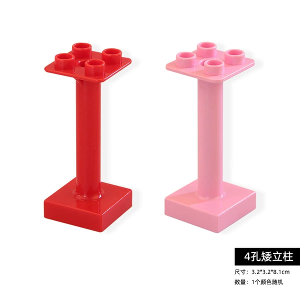 4 Horong small columns 1