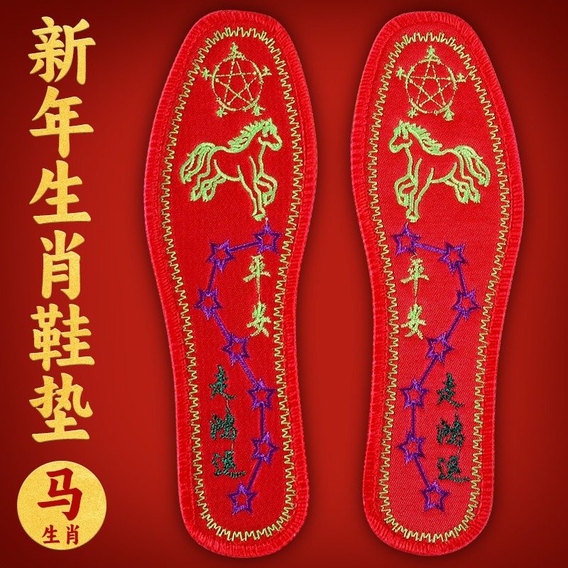 2025 Año de la Serpiente bordado plantillas plantillas del zodiaco rojo plantillas de invierno de la vida original plantillas de bordado transpirables