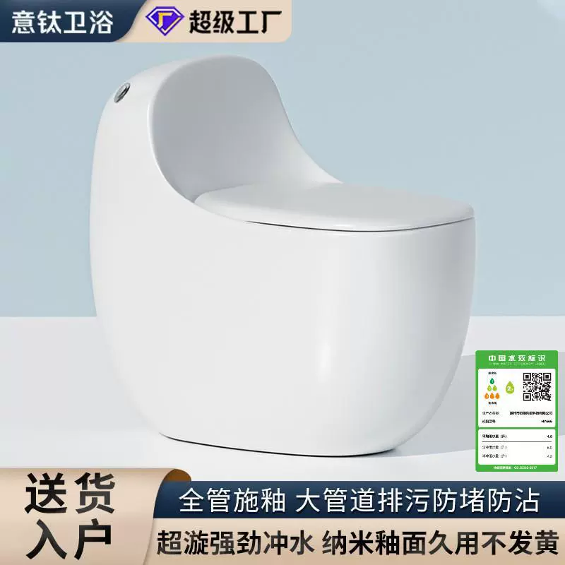 虹吸式大冲劲马桶防臭防溅普通马桶潮州抽水马桶静音防水坐便器