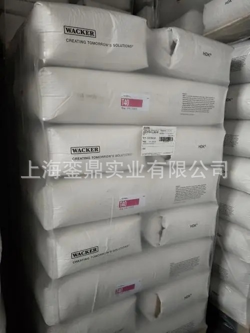 H13L气相法二氧化硅 HDK H13L疏水白炭黑 易分散 防沉淀气硅