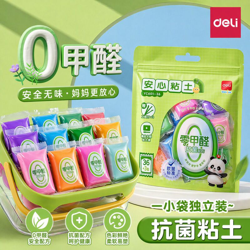 Deli YC601 Zero-Formaldehyde Clay Ultra-Light Clay 36 Colors Playdough Antibacterial Safe Toy Clay Deli YC601 Zero-Formaldehyde Clay Ultra-Light Clay 36 Colors Playdough Antibacterial Safe Toy Clay