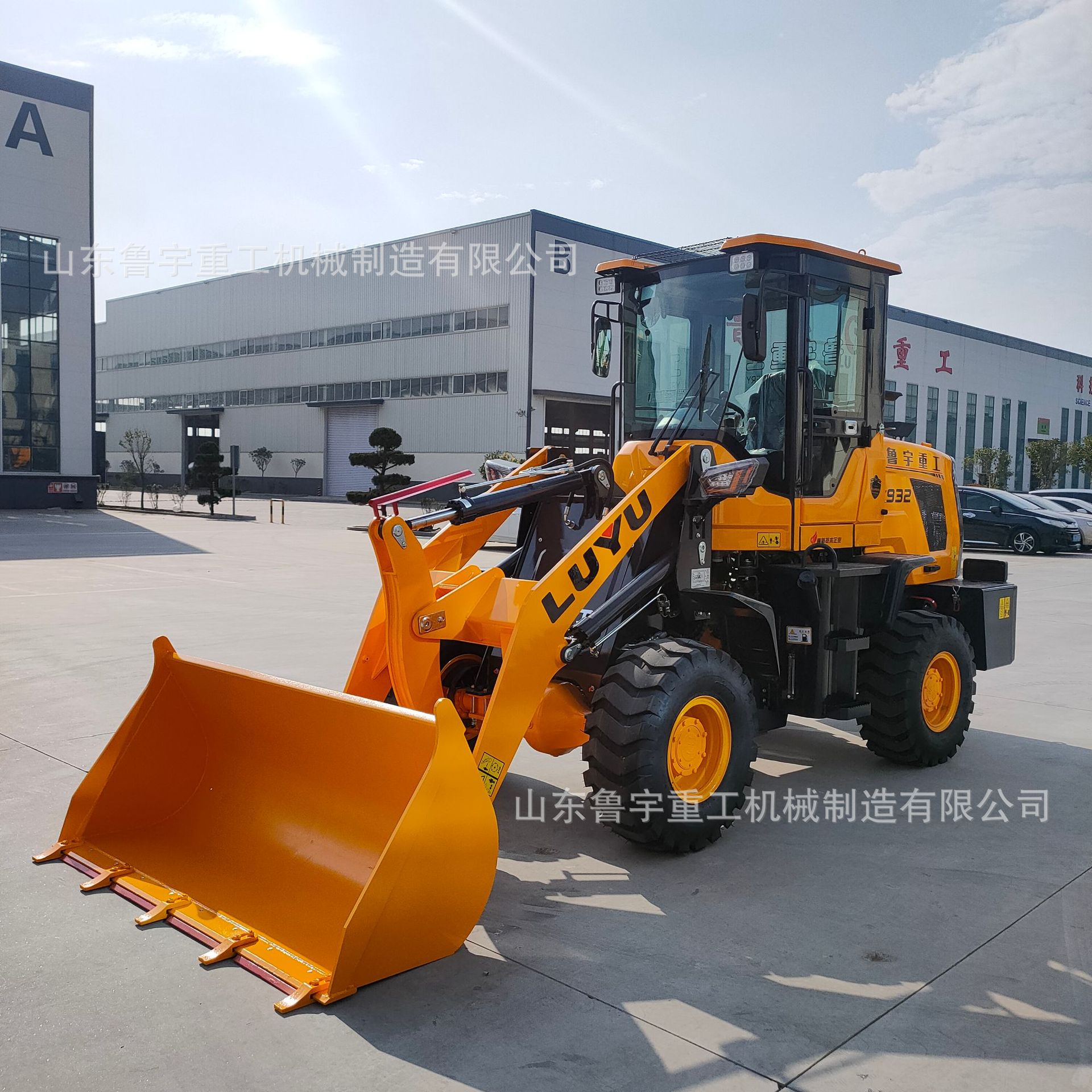 山东鲁宇重工938L轮式装载机铲装散料砂石粮食斗铲车