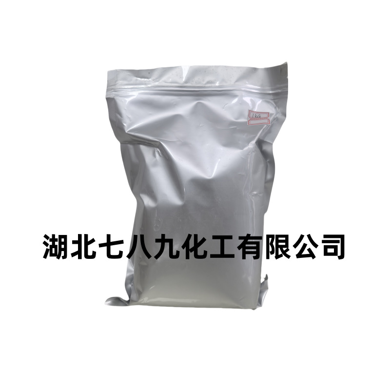 二水草酸试剂级 草酸颗粒 草酸二水合物  试剂批发