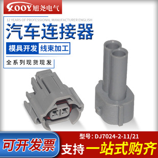 6189-0039/-0060�ծa/�F�������쾀�����^DJ7024-2-11/21�B����