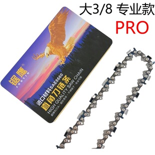 ����������ֱ��朗l�����8��3/8�����I����SAWCHAIN���S