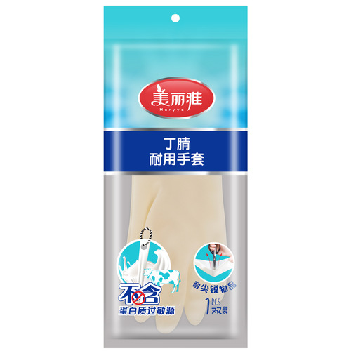 Beautiful white nitrile durable extended gloves waterproof household gloves kitchen dishwashing durable gloves department store wholesale