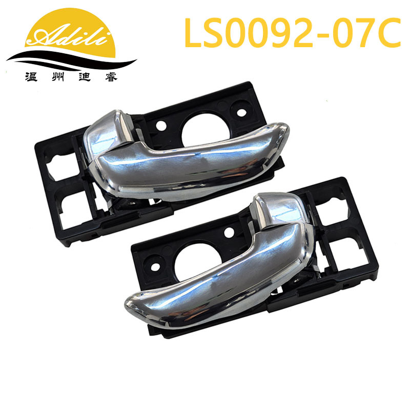 07I10 Inner Handle 82610-0X000 82620-0X000 82610-0X010 82620-0X010