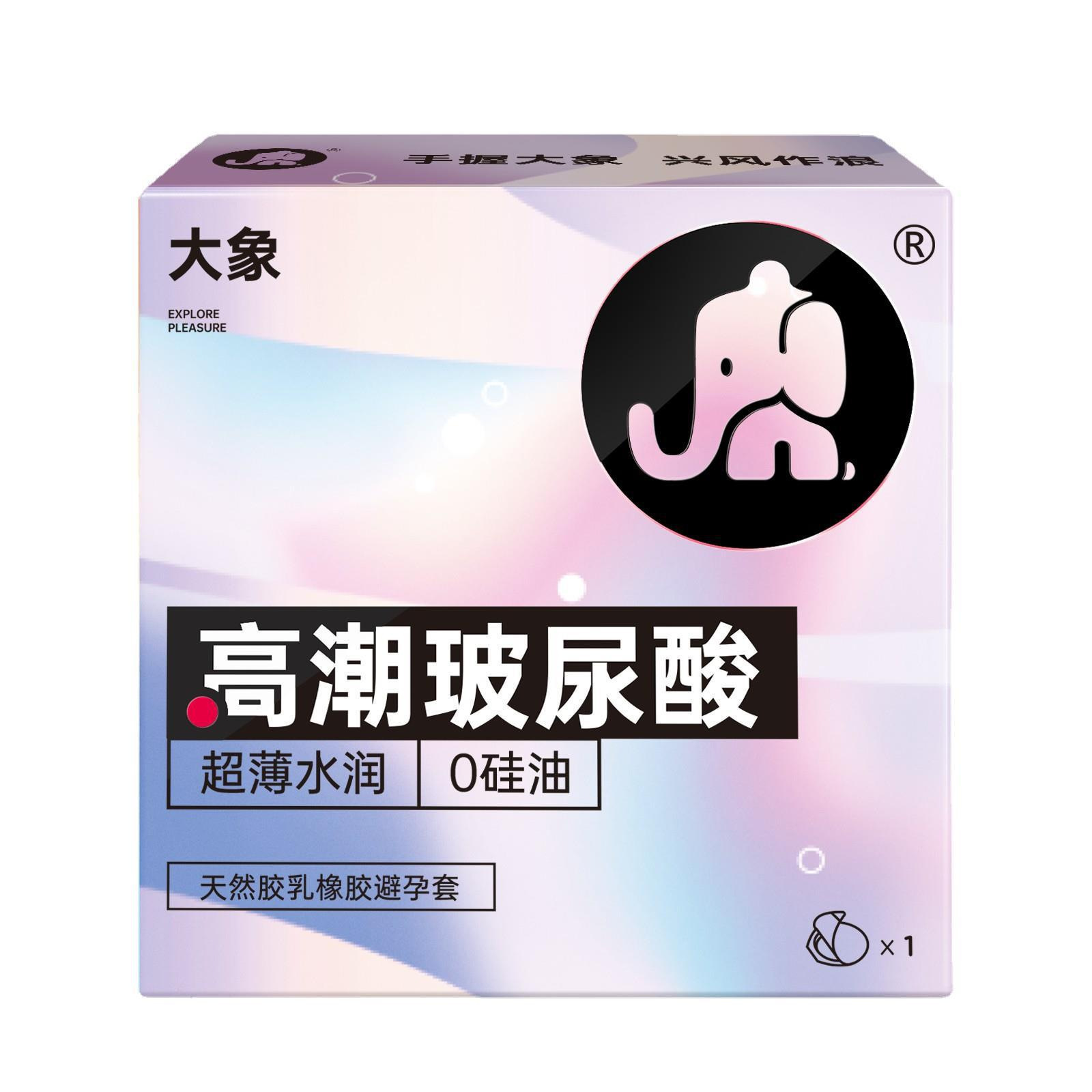 오르가즘 히알루론산 [1]]