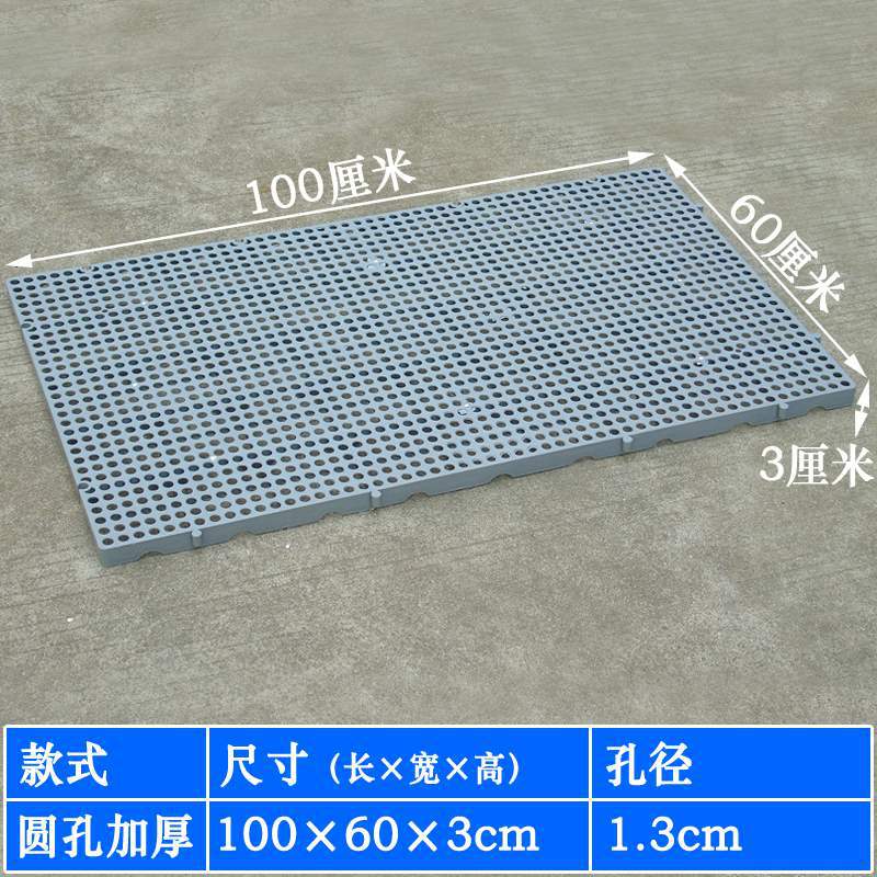 둥근 구멍 두꺼워진 회색 100*60* 3cm [스타일]