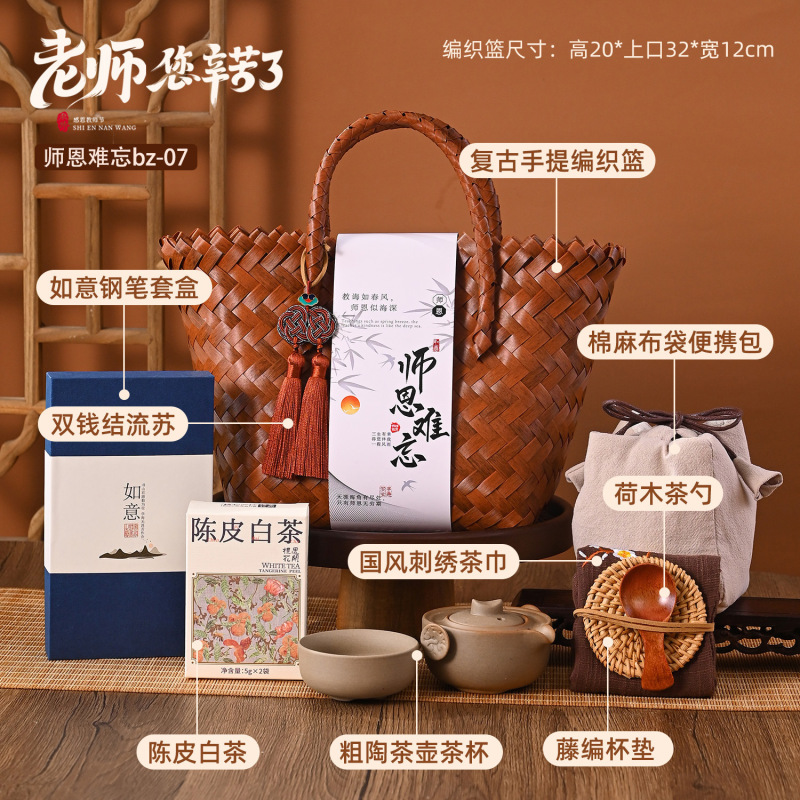 教师节礼物花束送女老师幼儿园毕业谢师礼品有纪念意义的2025新款|undefined
