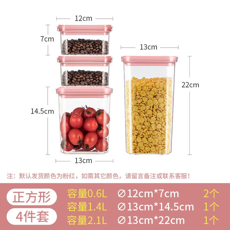 Neoflam五穀食品級キッチン貯蔵缶密封缶冷蔵庫収納プラスチック食品ボックス防湿缶|undefined