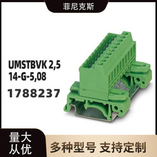 �ֻ�1788237-UMSTBVK 2,5/14-G-5,08-DIN����������