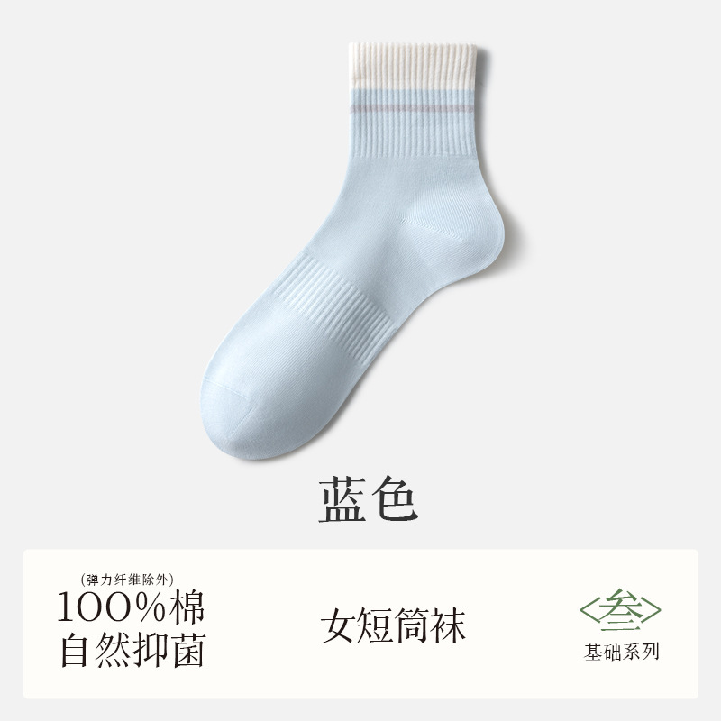 靴下の女性の夏の薄い綿の中筒靴下の抗菌防臭は吸湿して汗を排出します。|undefined