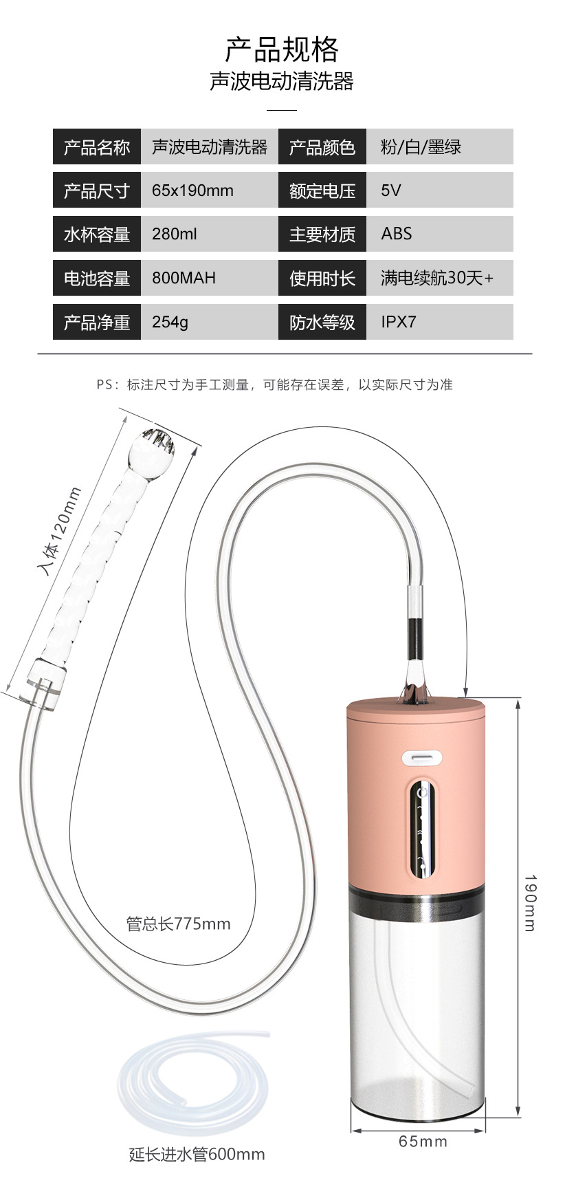 QX200A详情 (12).jpg