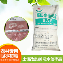 �߷�����ˮ��֬SAP�r�I���r�ֱ�ˮ�����턩���I���߷�����ˮ��֬