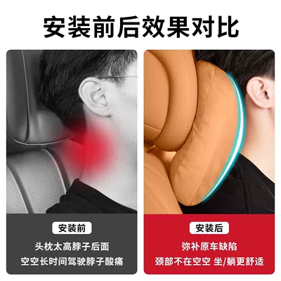 Car Interior Modification Accessories, Complete Set | Headrest