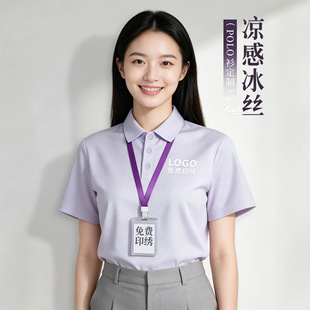 �߶��A�����z����POLO������ӡlogo�������ٸɶ��䷭�IT���ļ�