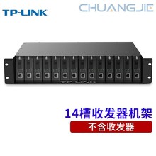TP-LINK TL-FC1400 wհl14یÙCܙCԴ_P19