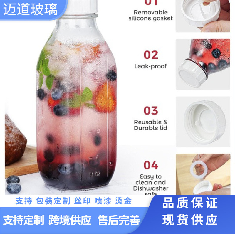 Cross-Border 1000ml Graduated Milk Coffee Smoothie Juice Cold Brew Empty Bottle with Sealing Lid Food-Grade Transparent Glass Bottle Cross-Border 1000ml Graduated Milk Coffee Smoothie Juice Cold Brew Empty Bottle with Sealing Lid Food-Grade Transparent Glass Bottle