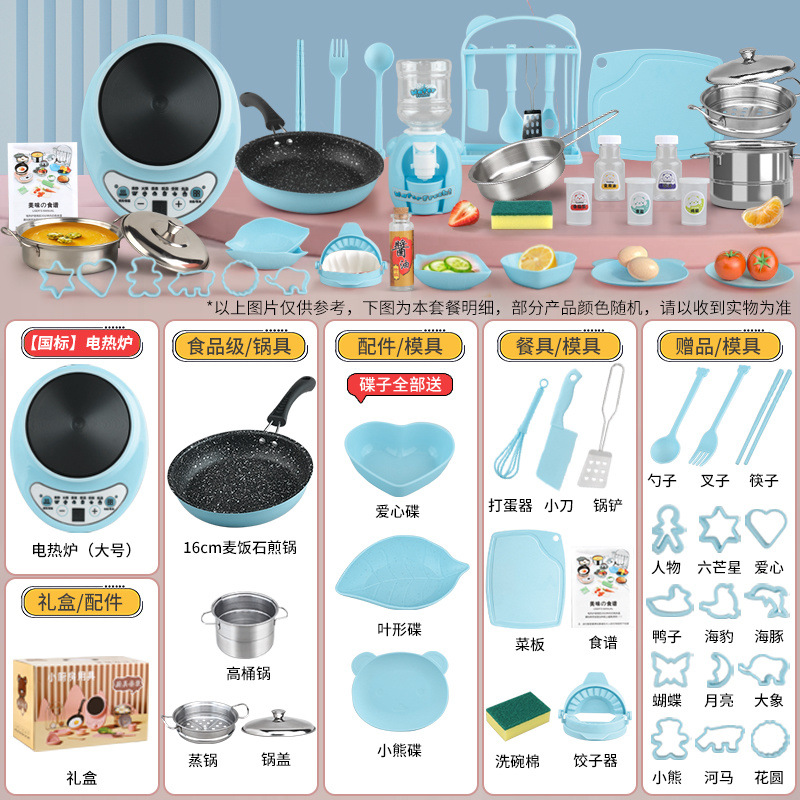 [초대형 독일 세이코] H567 주방 16.6cm 블루 업그레이드