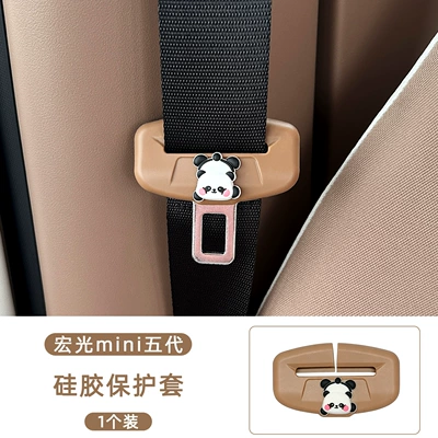 Accessories, Sürətlər qutusu və əl tormozu başlıqları - handstand-panda-silicone-protective-case-1-pack-brown