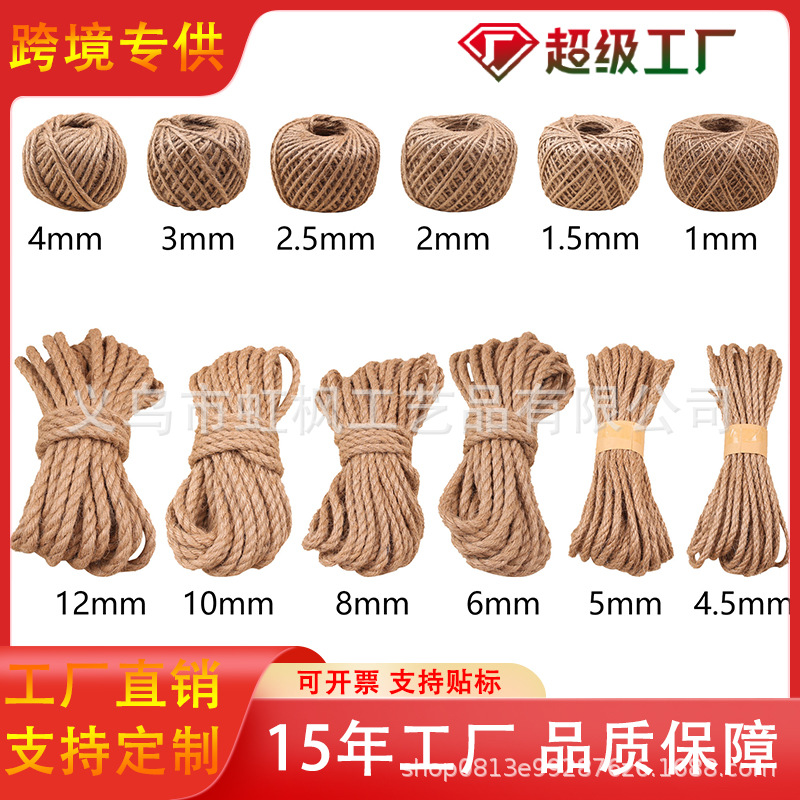 跨境黄麻绳麻线diy装饰材料绳子手工编织绳捆绑绳复古粗麻亚麻绳