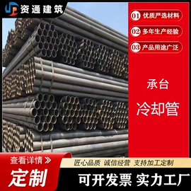 焊管;无缝管;弯头