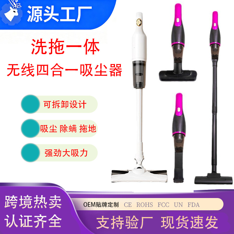 Cross-Border Wireless Vacuum Cleaner for Home Use, New Model with High Suction Power, Handheld Washing and Mopping All-In-One, High-Power Multi-Purpose Electric Vacuum Cleaner