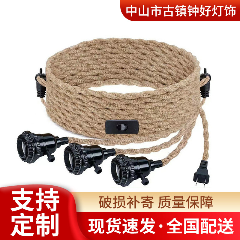 跨境批发复古麻绳麻花灯头线单头3头串联一拖三灯串E26 E27螺口灯