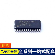 LM81BIMTX-3/nobb TSSOP-24 SD18-2535R8UUM2 SD42522TR SDINADB4