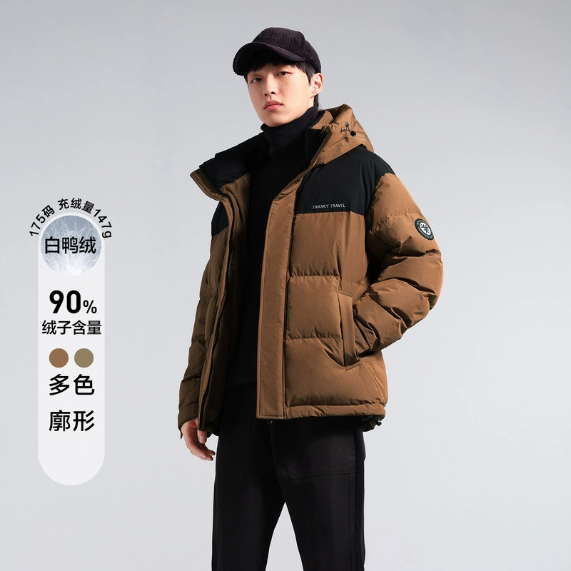 Мужской контратаный цвет анти-бриллиантовый бархатный пуховик с капюшоном зимний новый свободный профиль теплая утка куртка мужской
