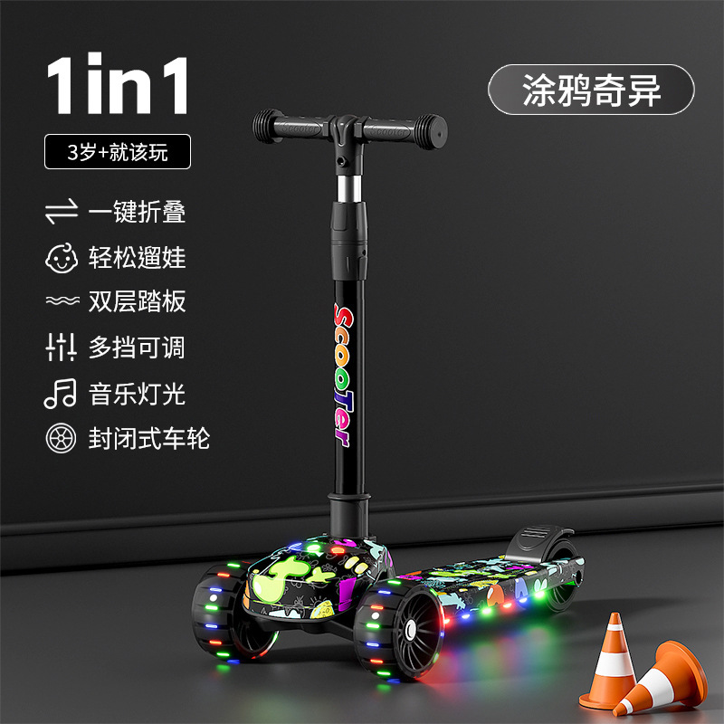 Scooter para niños 2-4-6-10 años de edad macho y hembra bebé plegable polea de rueda grande niños juguete scooter de coche al por mayor